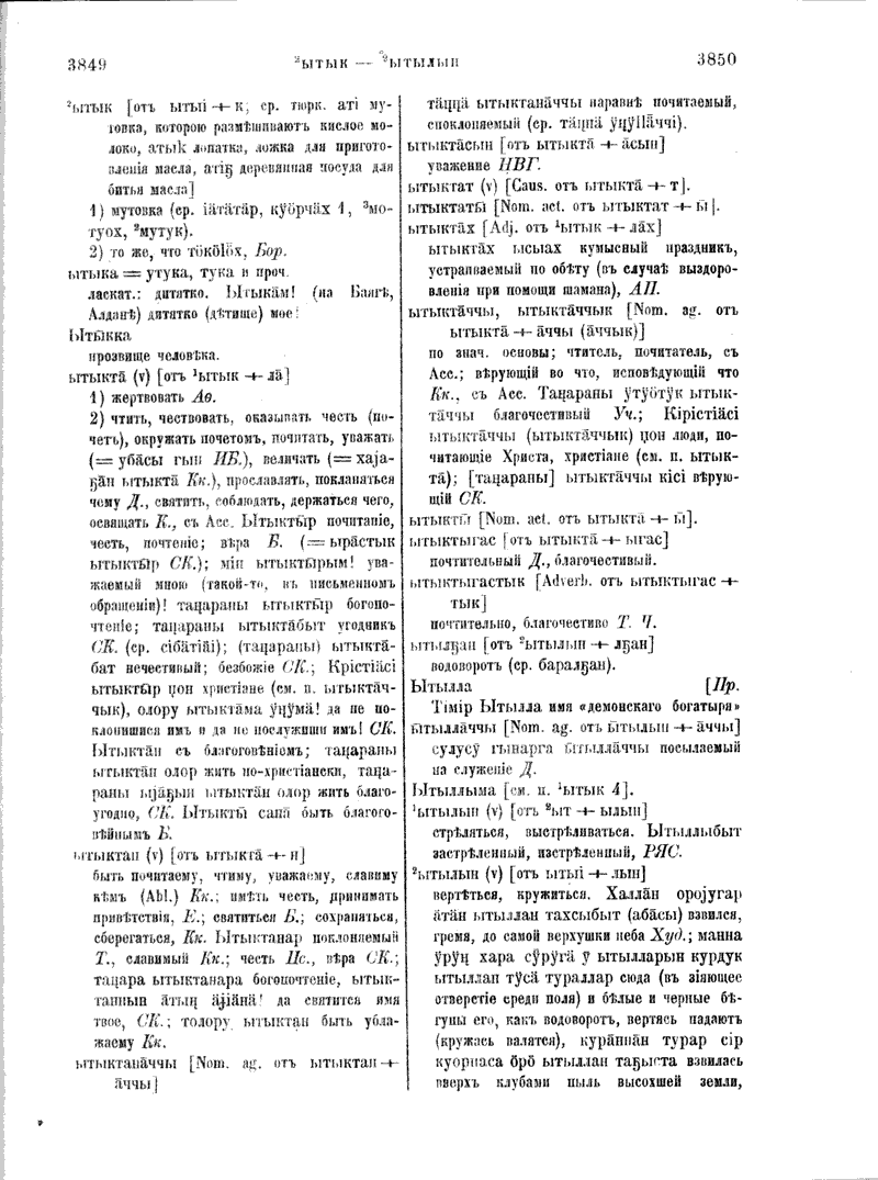 Page 693