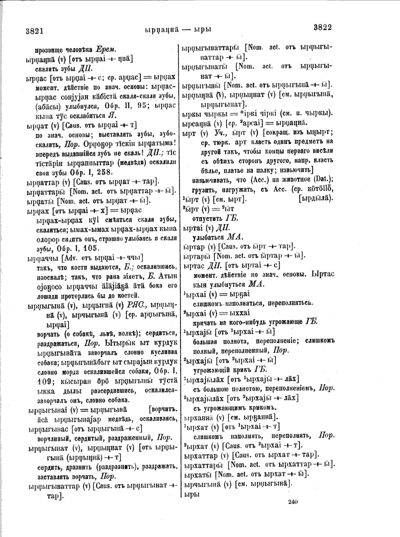 Page 679