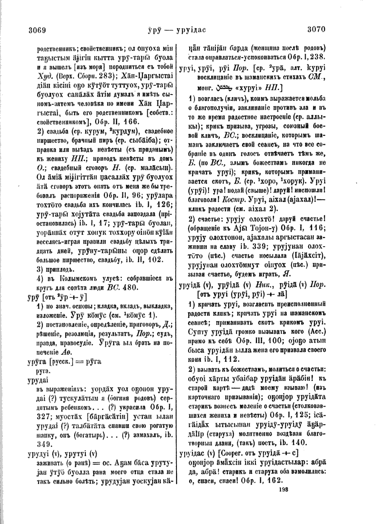 Page 292