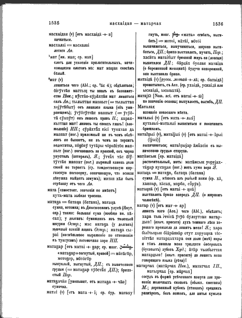 Page 136