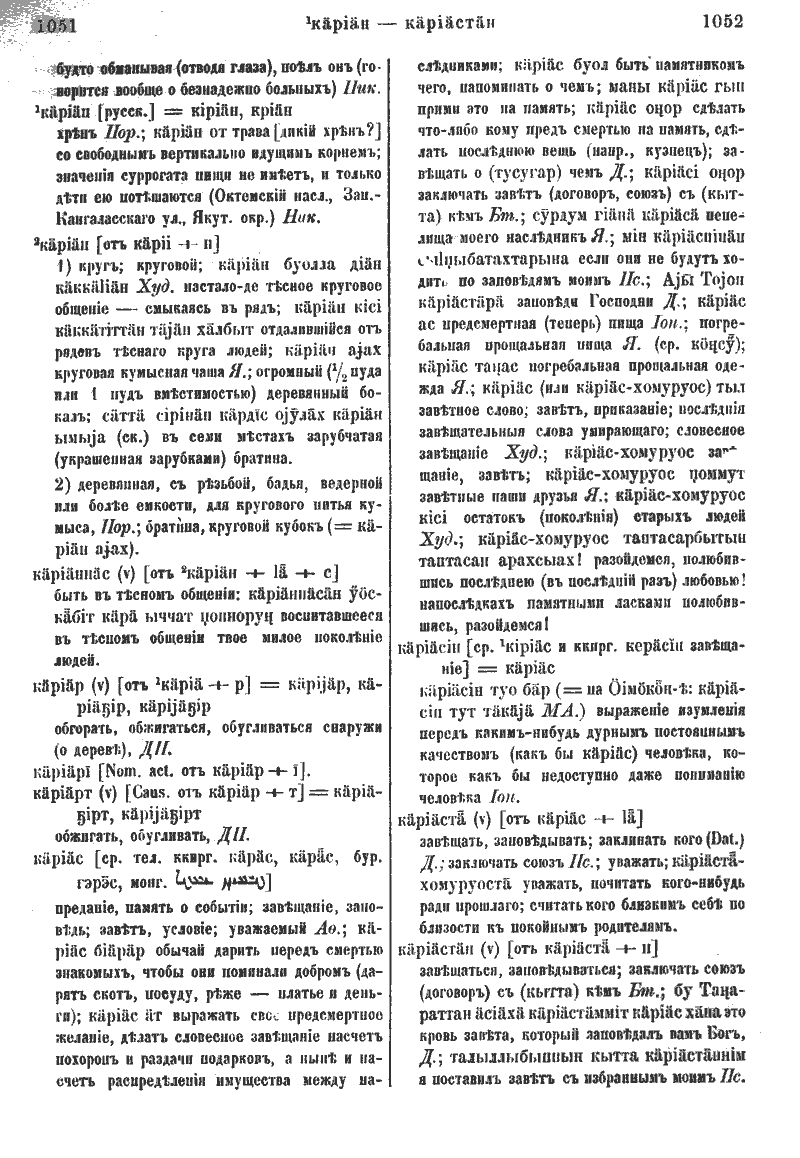 Page 563