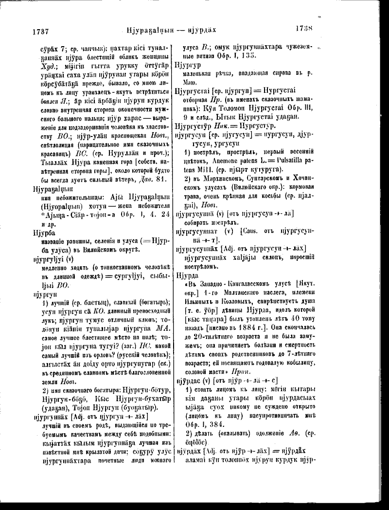 Page 237