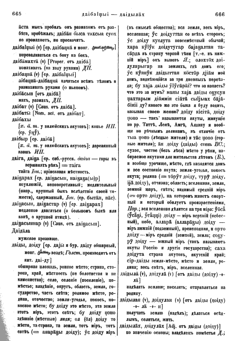 Page 364
