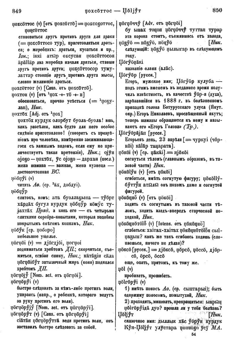 Page 456