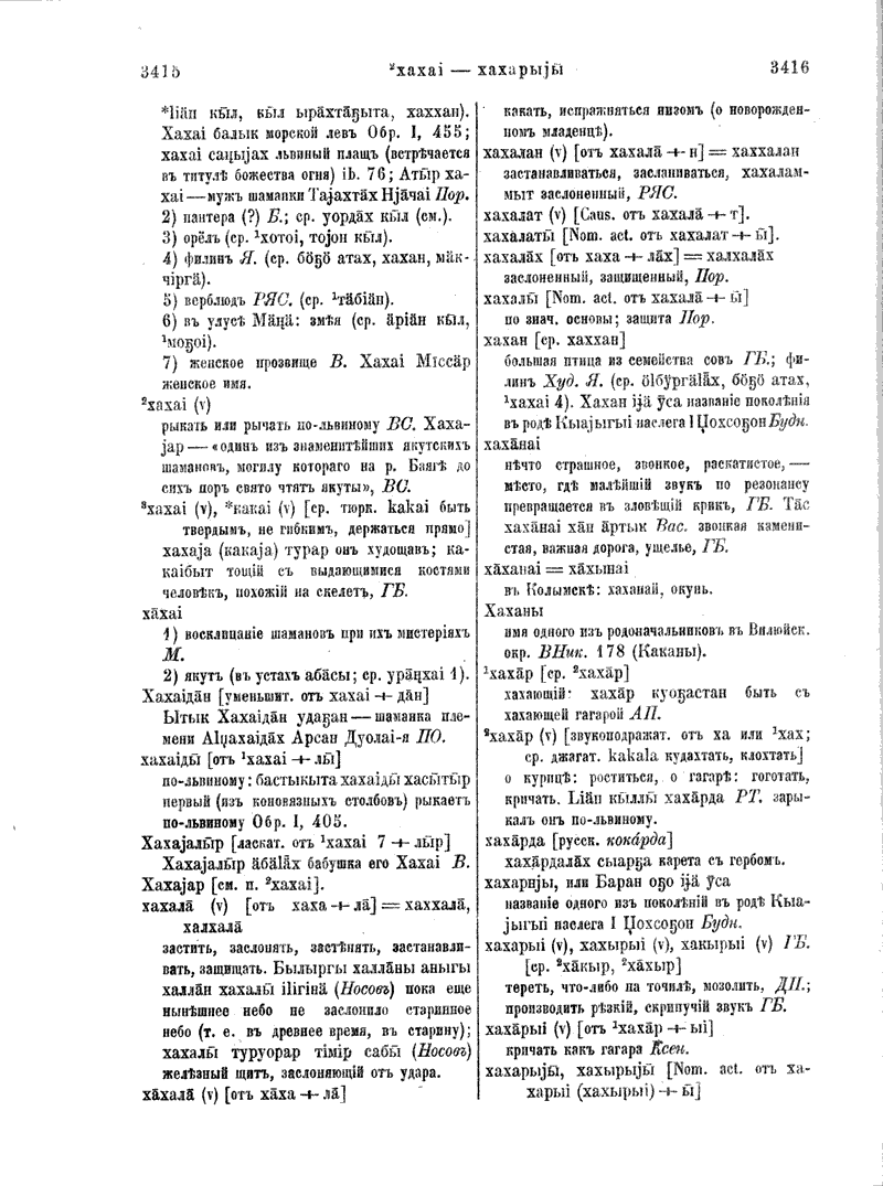 Page 469