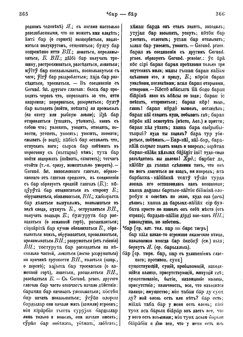 Page 210