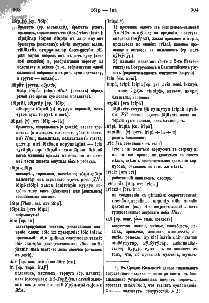 Page 483