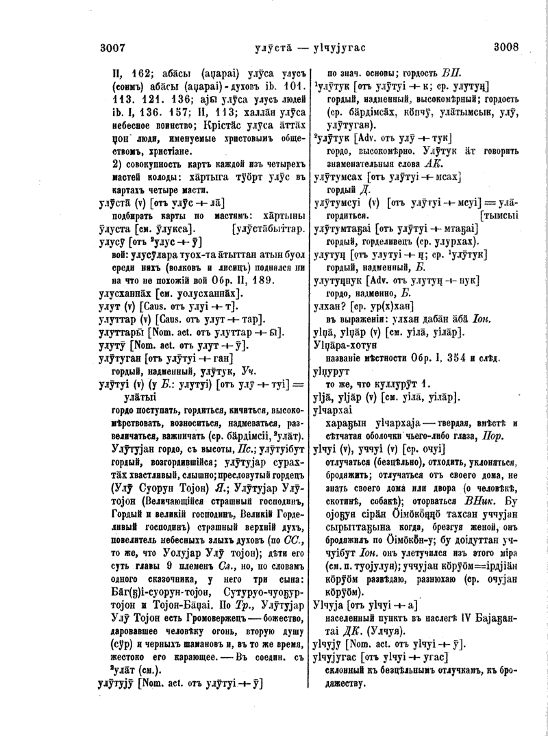 Page 261