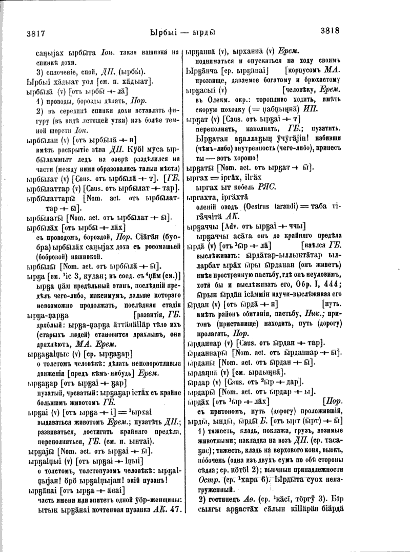 Page 677