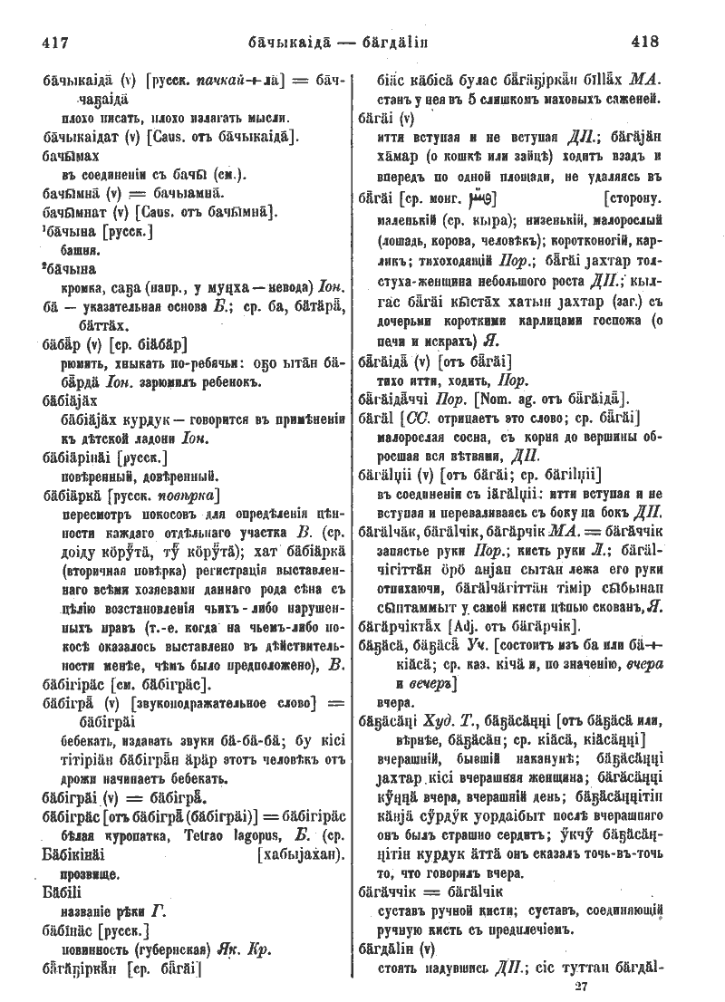 Page 236