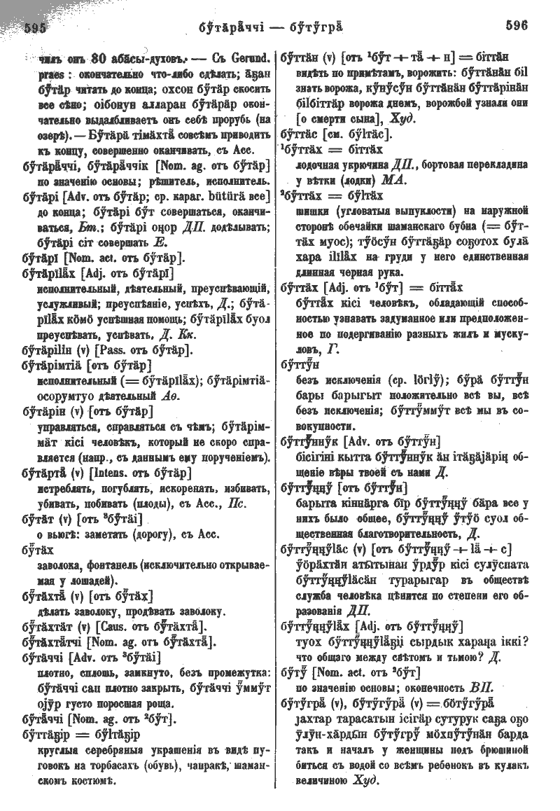 Page 325
