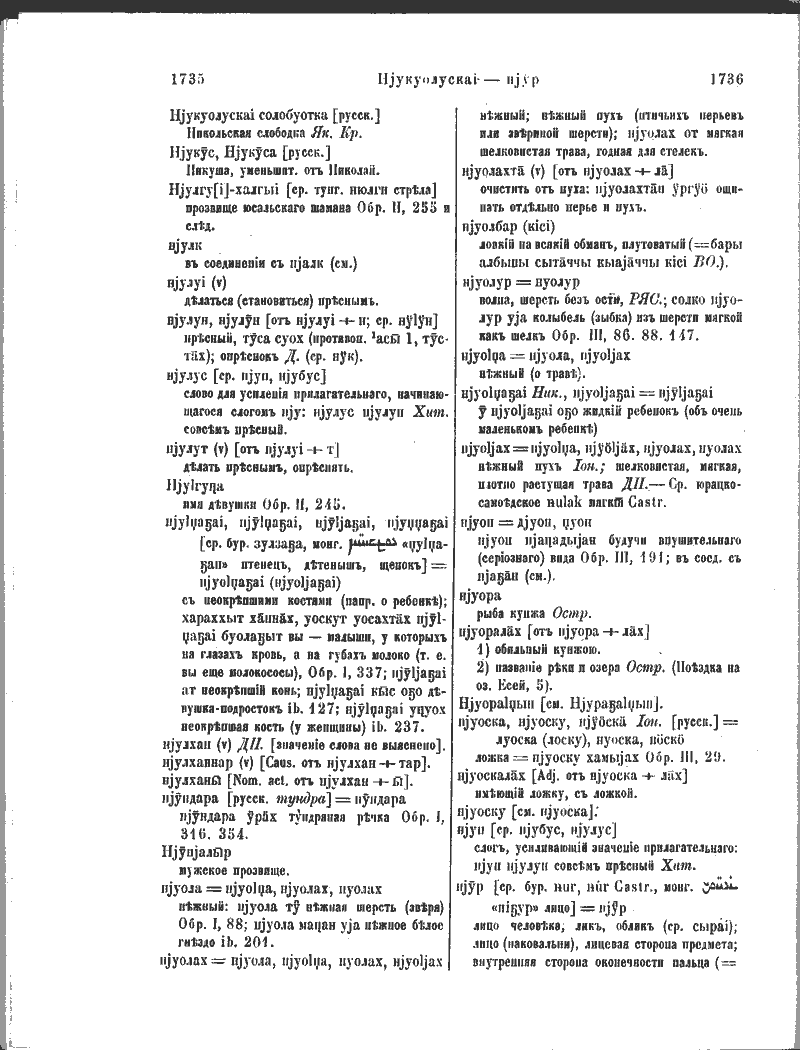 Page 236
