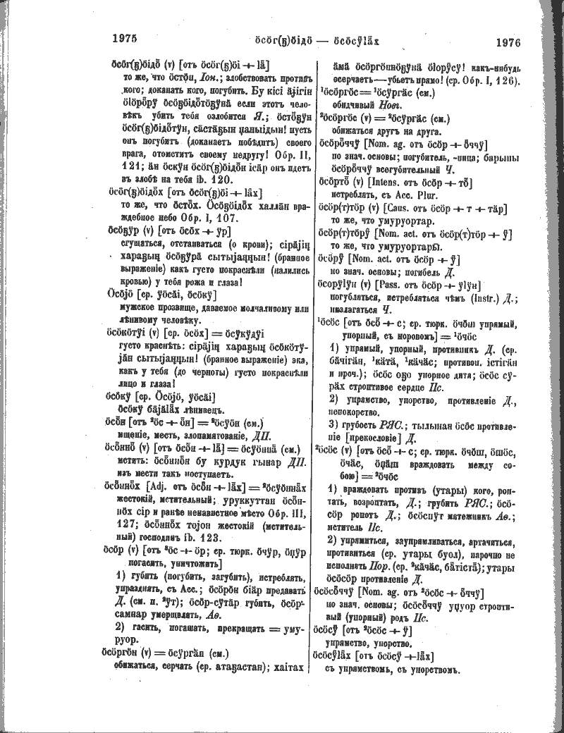 Page 362
