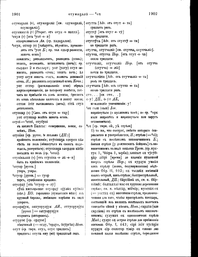 Page 325