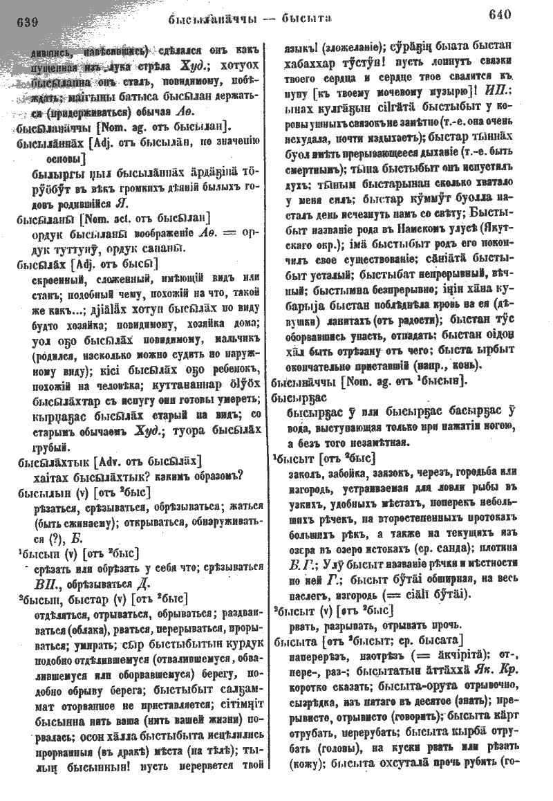 Page 347