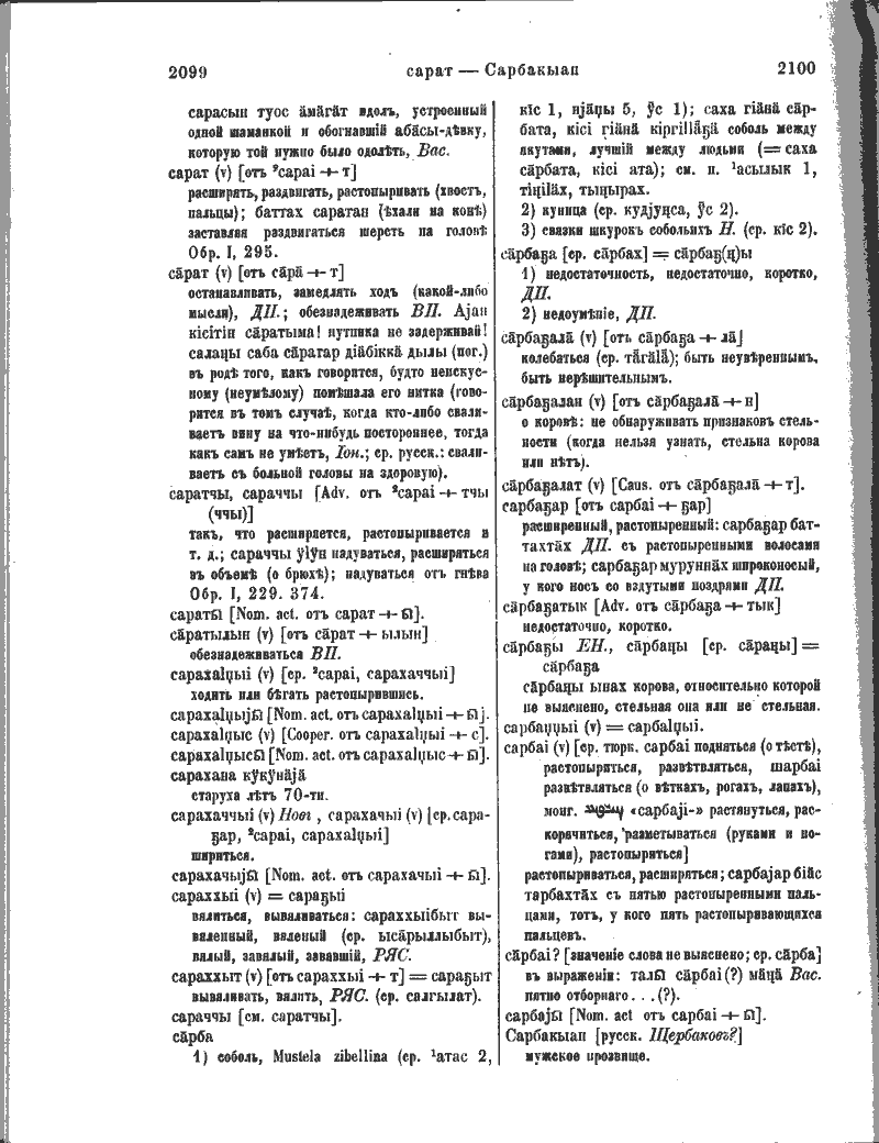 Page 429