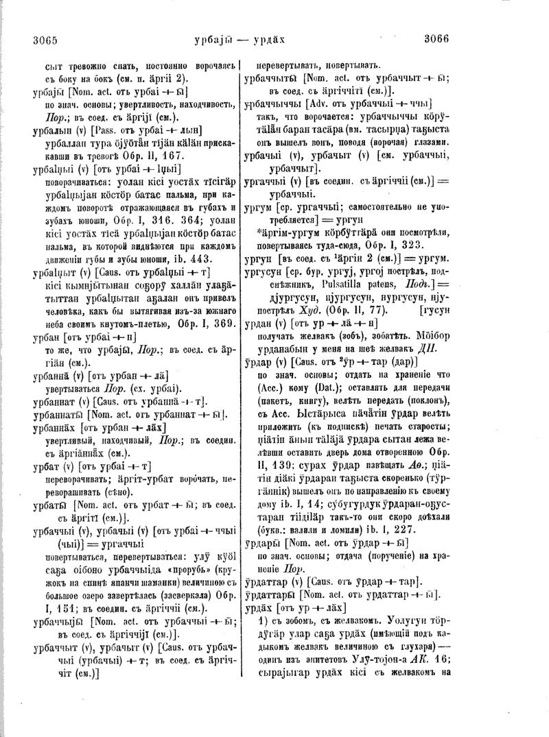 Page 290