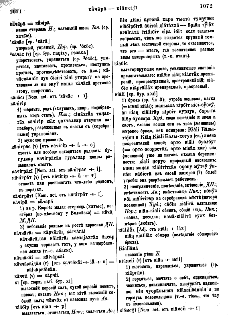 Page 573