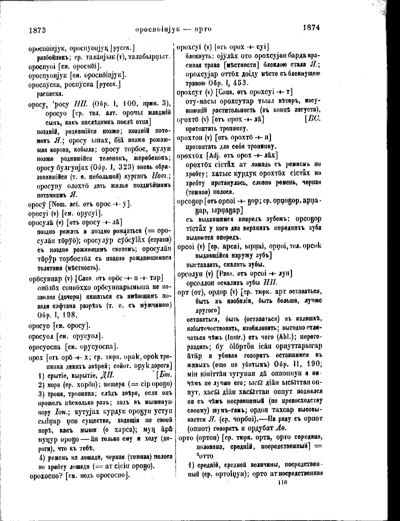 Page 311