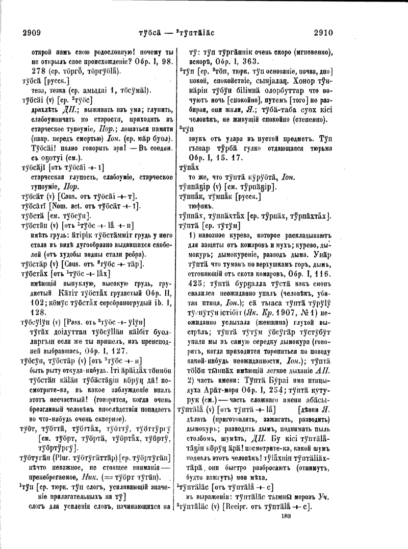 Page 212