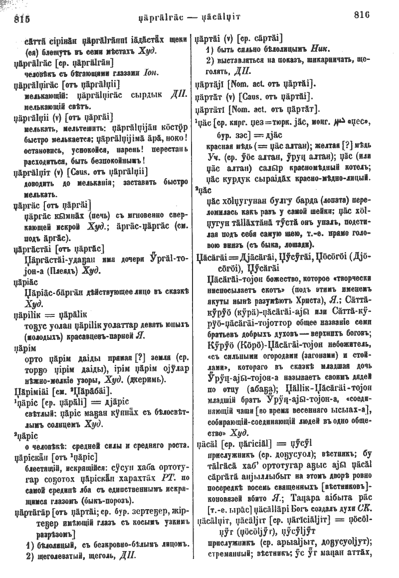 Page 439