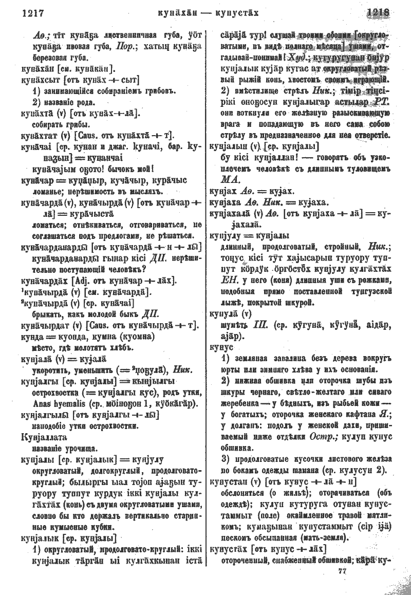 Page 646