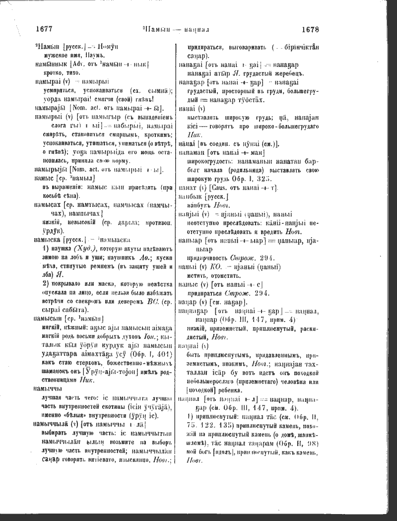 Page 207
