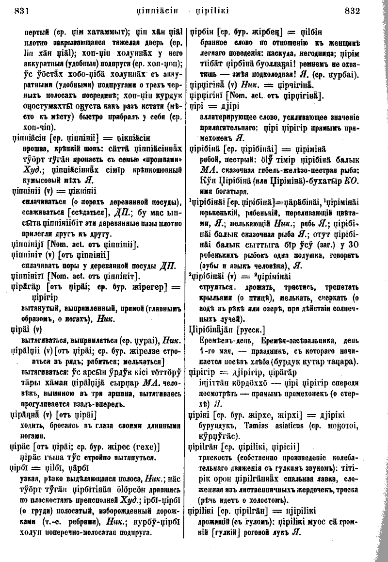 Page 447