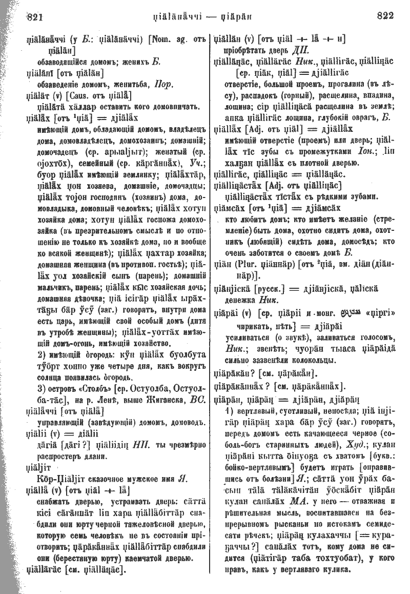Page 442