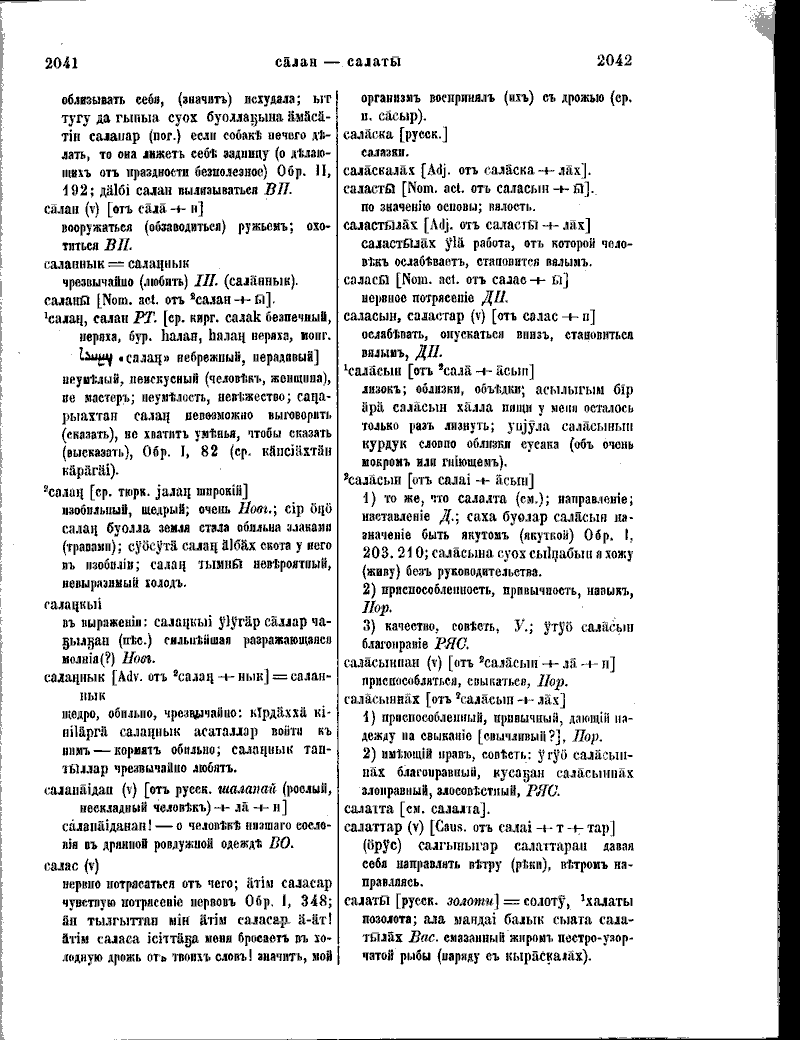 Page 395