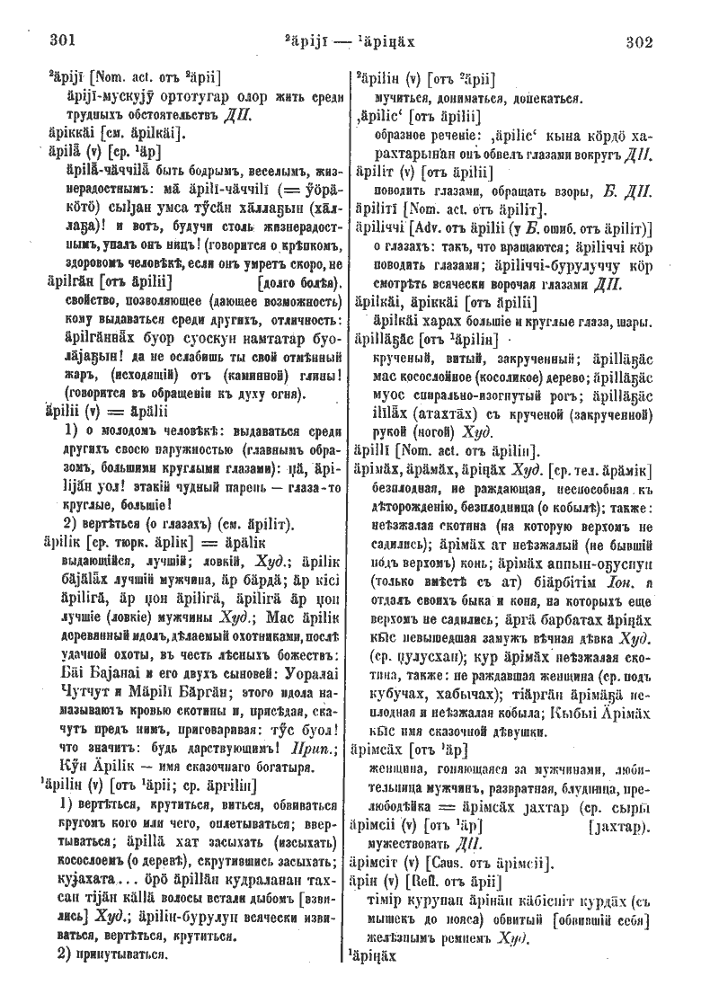 Page 174