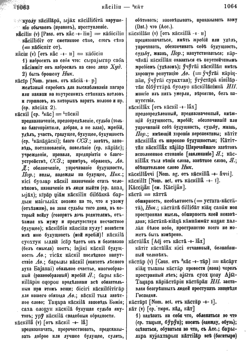 Page 569