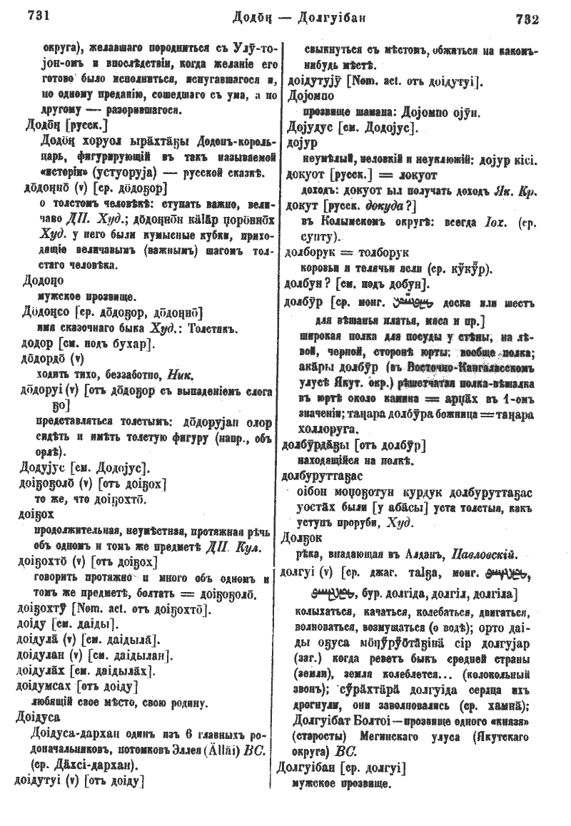 Page 397