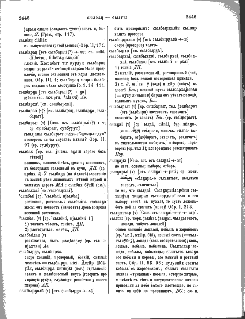 Page 610