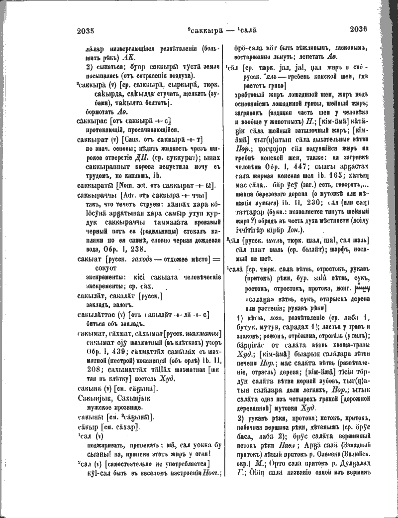 Page 392