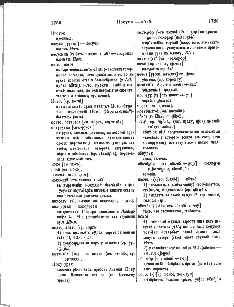 Page 246