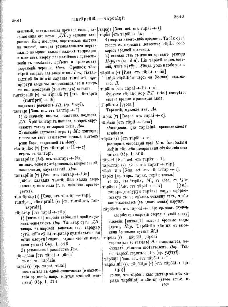 Page 73